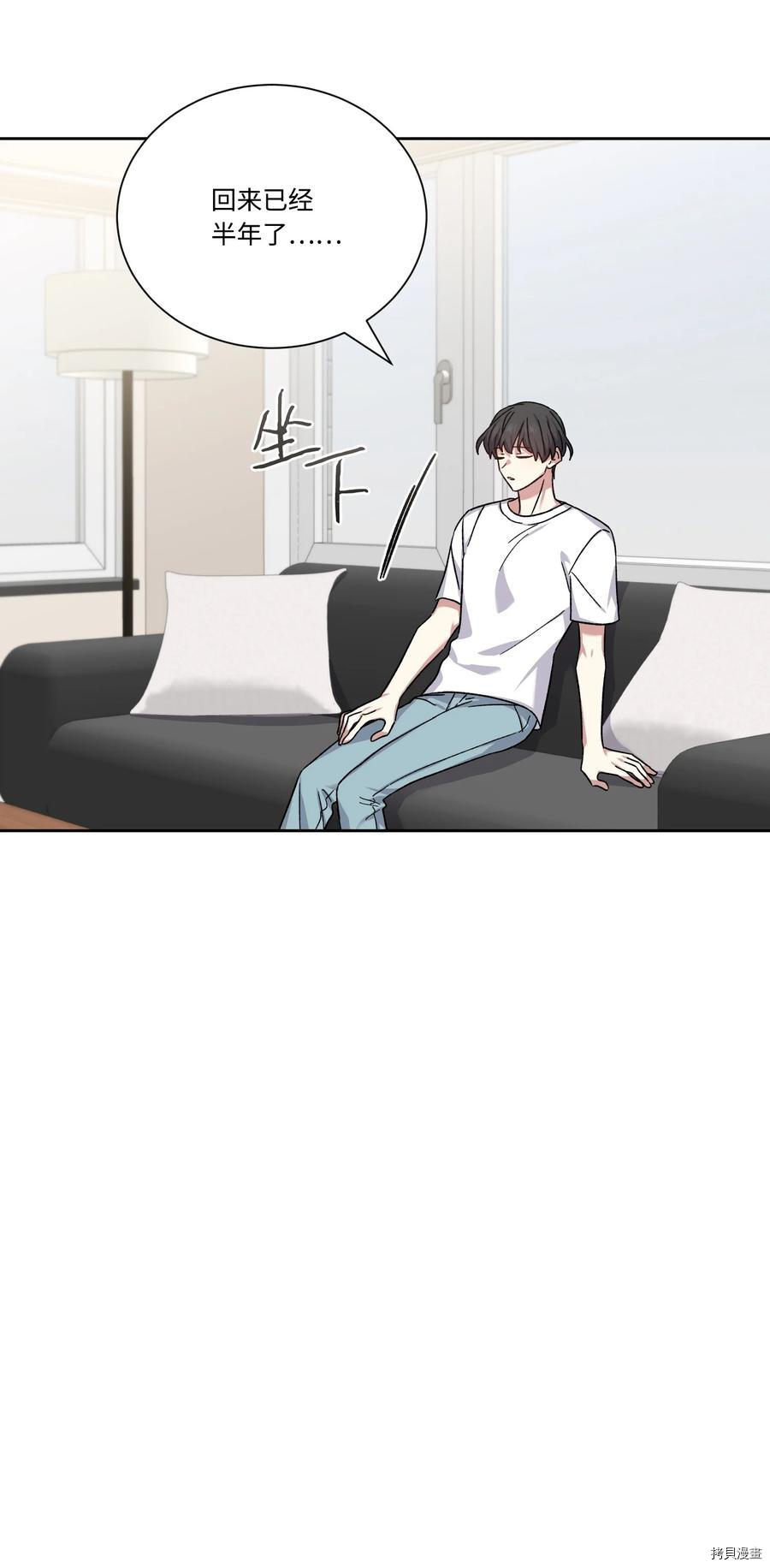 影子王冠[拷贝漫画]韩漫全集-第46话无删减无遮挡章节图片 