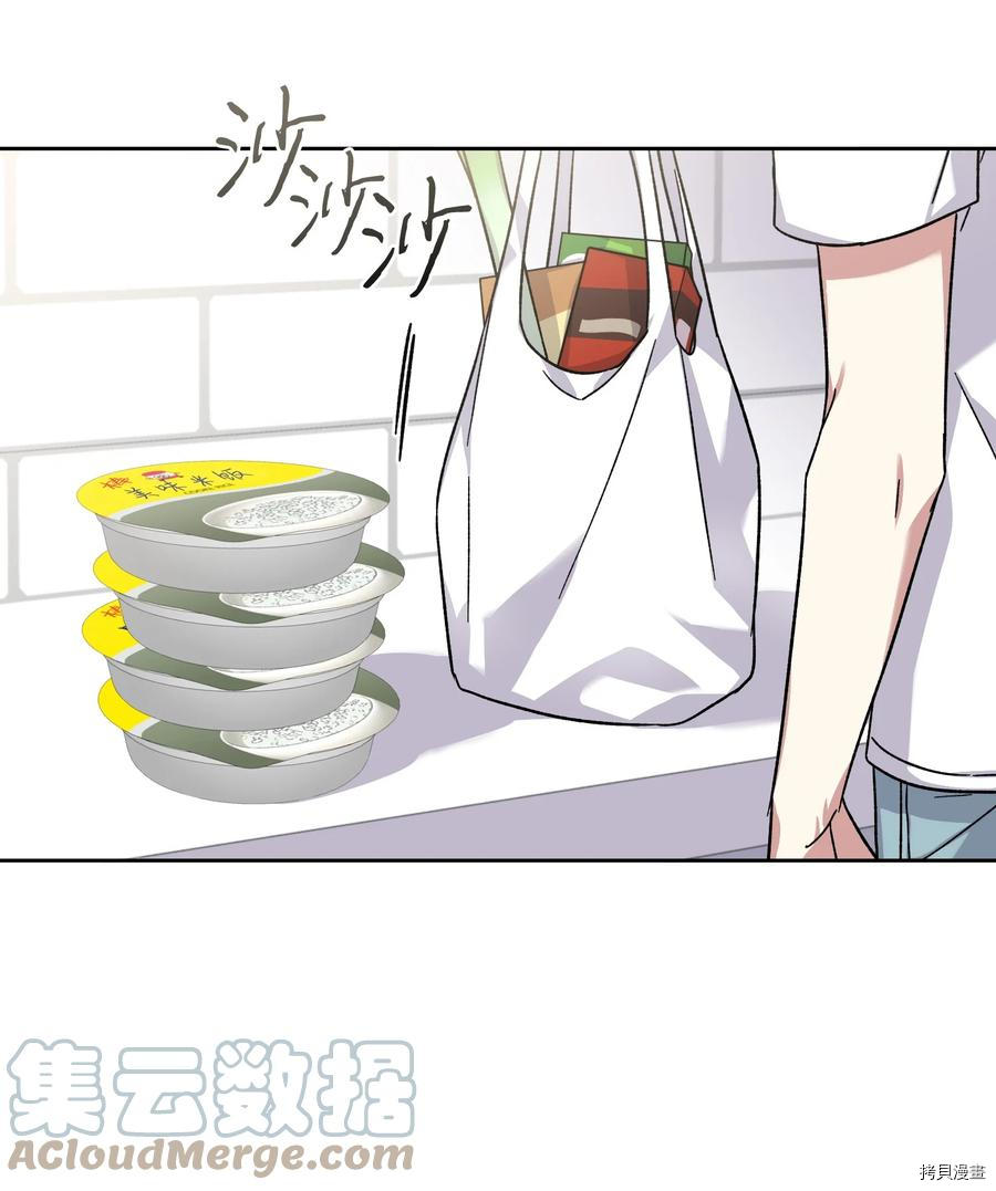 影子王冠[拷贝漫画]韩漫全集-第46话无删减无遮挡章节图片 