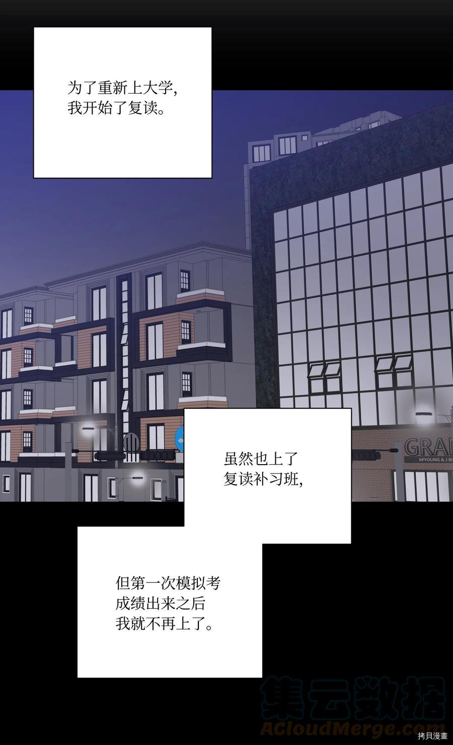 影子王冠[拷贝漫画]韩漫全集-第46话无删减无遮挡章节图片 
