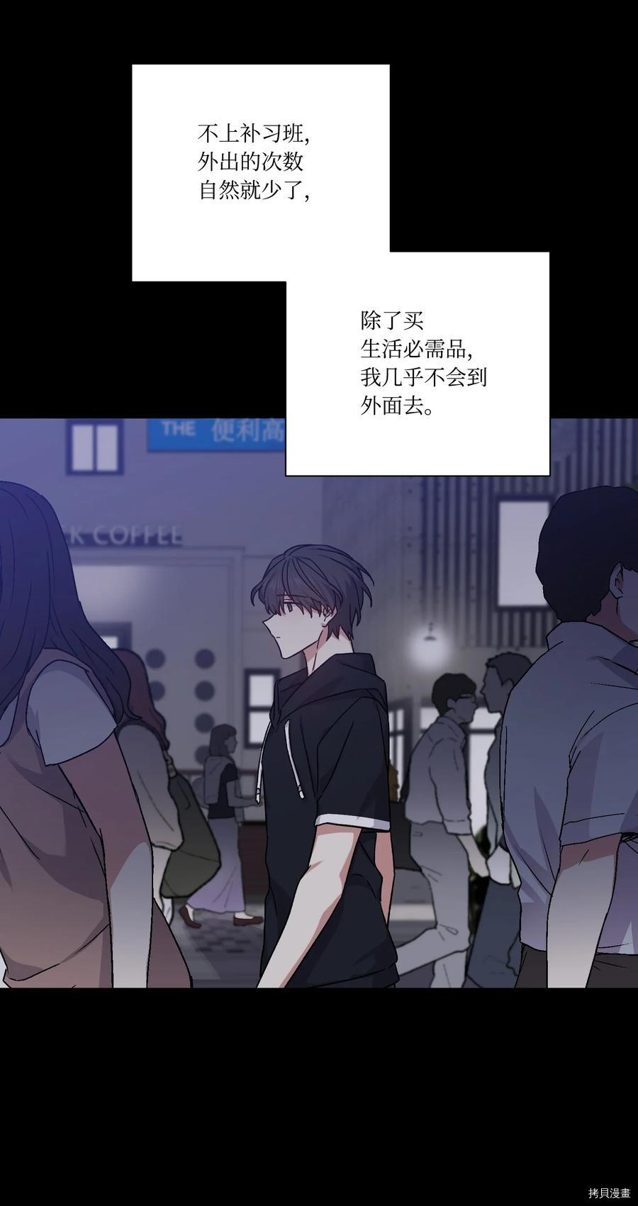 影子王冠[拷贝漫画]韩漫全集-第46话无删减无遮挡章节图片 