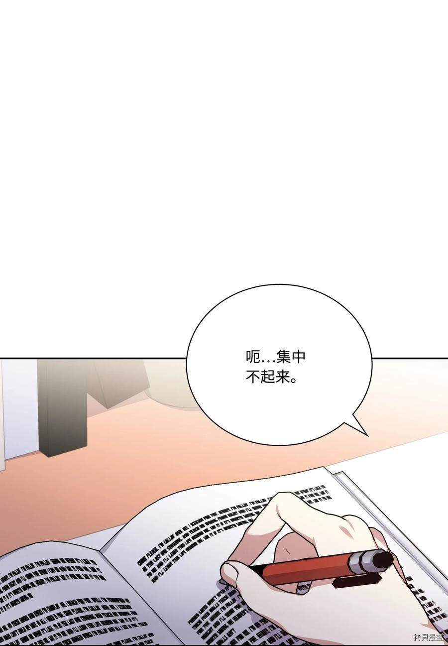 影子王冠[拷贝漫画]韩漫全集-第46话无删减无遮挡章节图片 