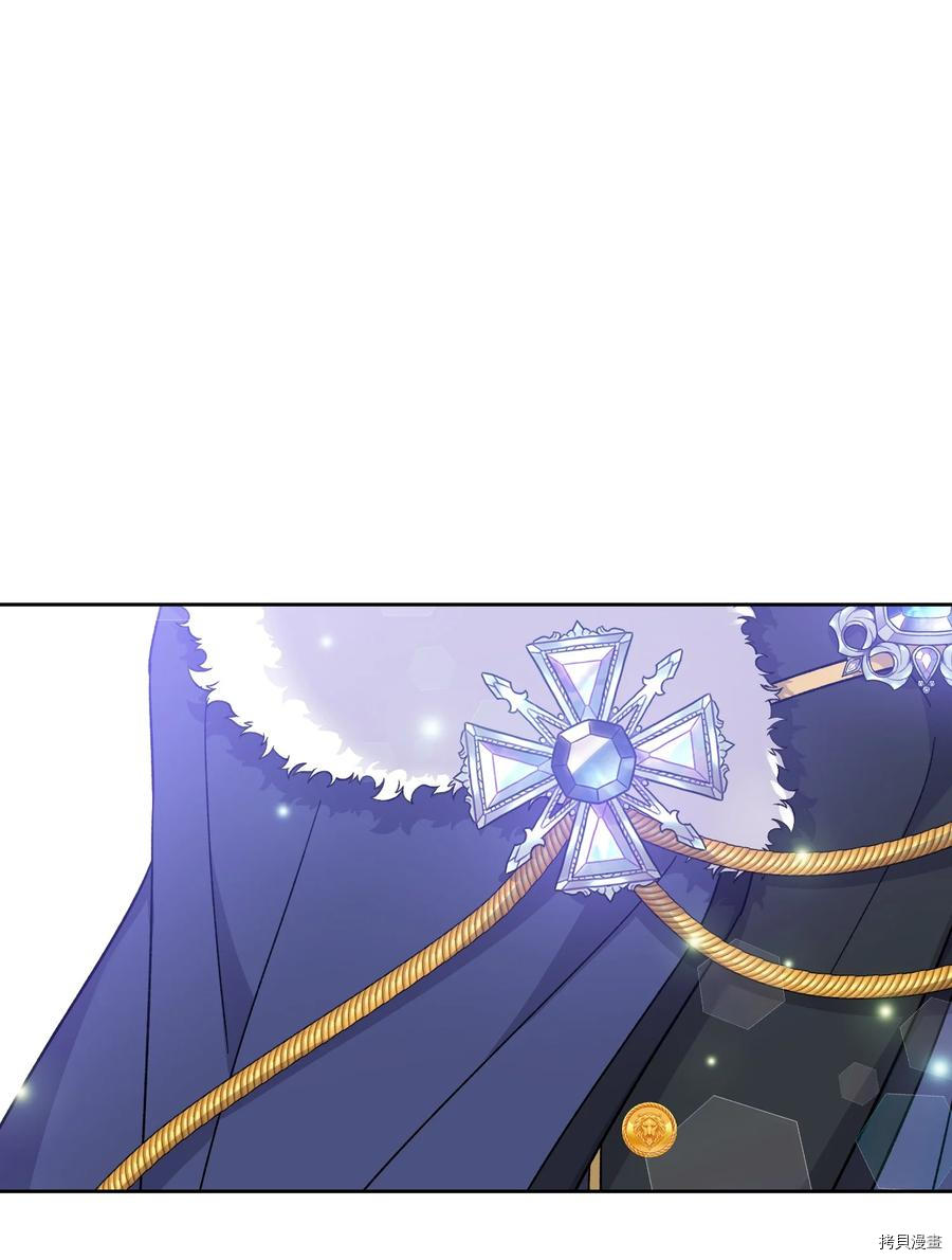 影子王冠[拷贝漫画]韩漫全集-第46话无删减无遮挡章节图片 