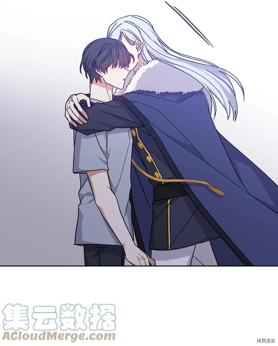 影子王冠[拷贝漫画]韩漫全集-第46话无删减无遮挡章节图片 