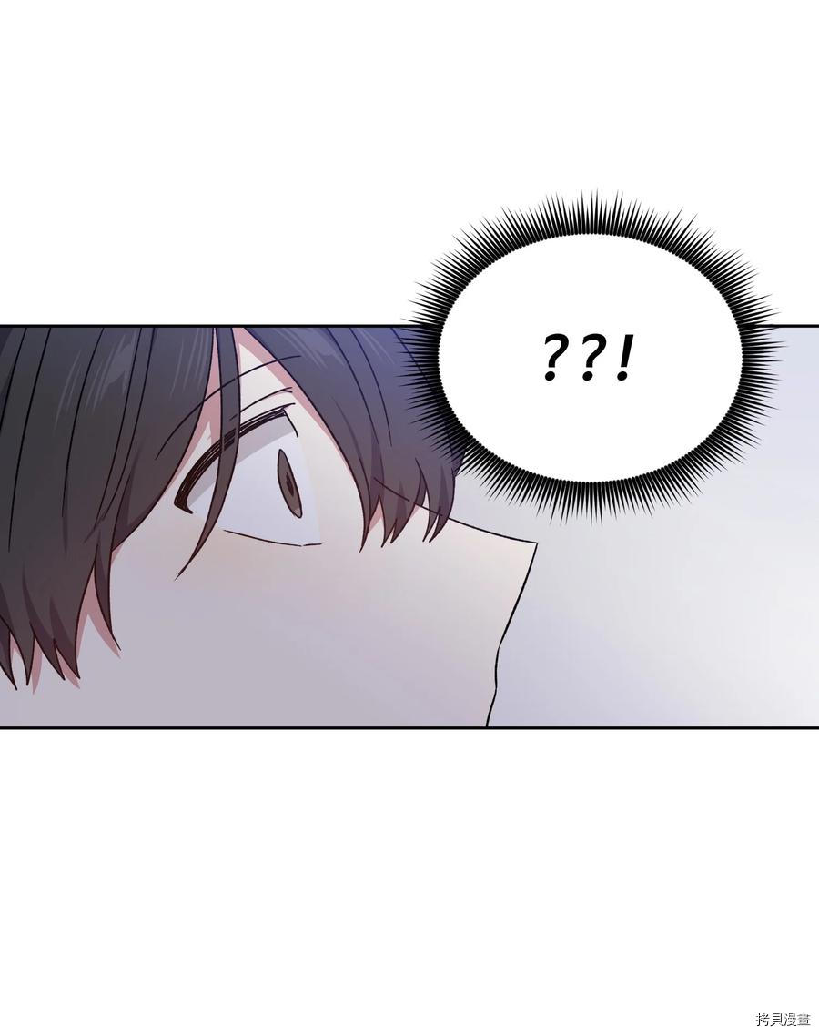 影子王冠[拷贝漫画]韩漫全集-第46话无删减无遮挡章节图片 