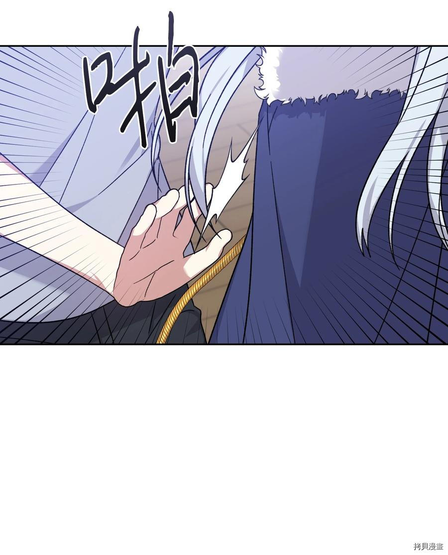 影子王冠[拷贝漫画]韩漫全集-第46话无删减无遮挡章节图片 