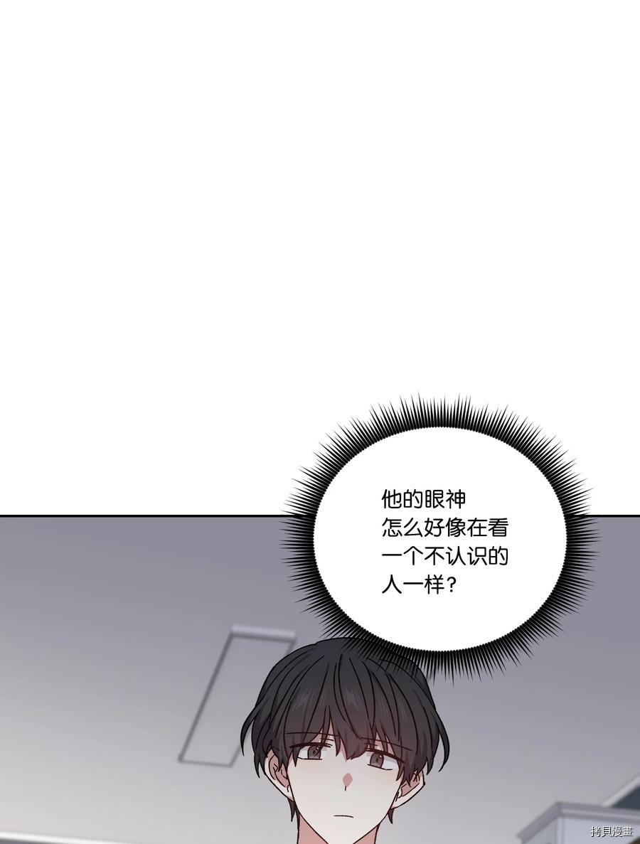 影子王冠[拷贝漫画]韩漫全集-第47话无删减无遮挡章节图片 