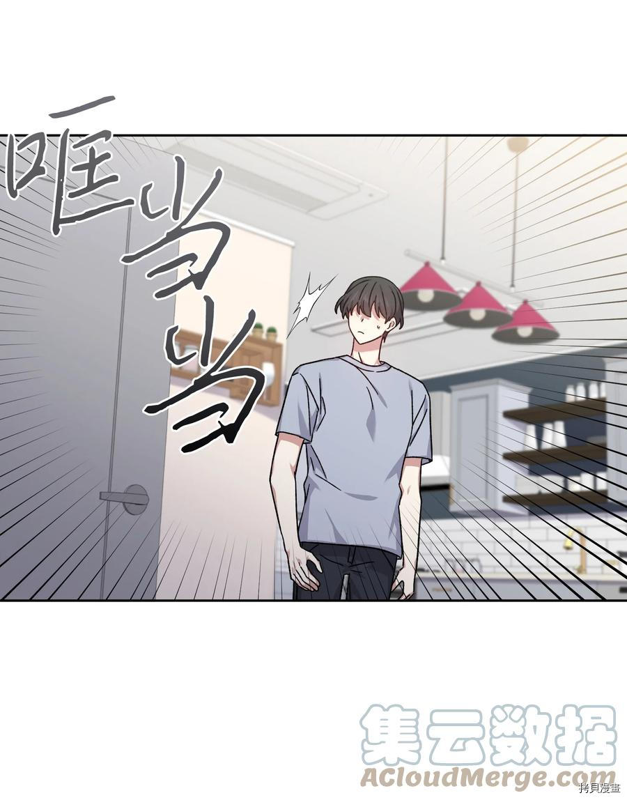 影子王冠[拷贝漫画]韩漫全集-第47话无删减无遮挡章节图片 