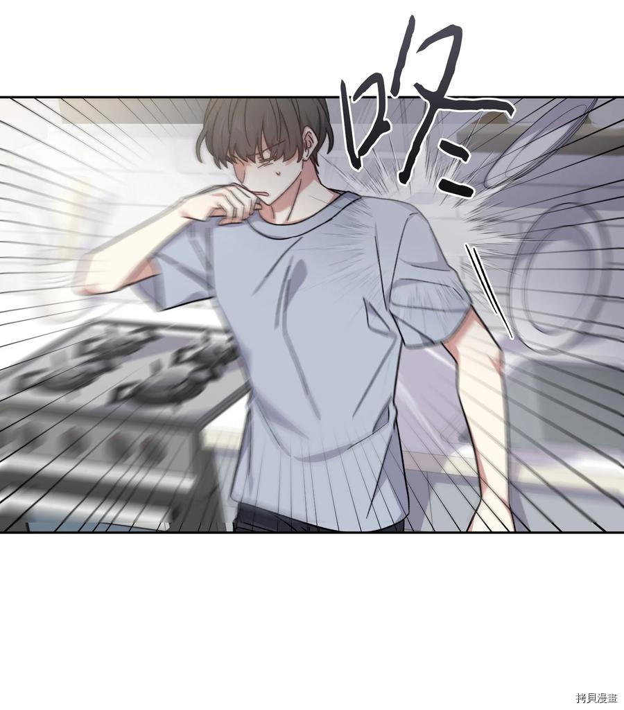 影子王冠[拷贝漫画]韩漫全集-第47话无删减无遮挡章节图片 