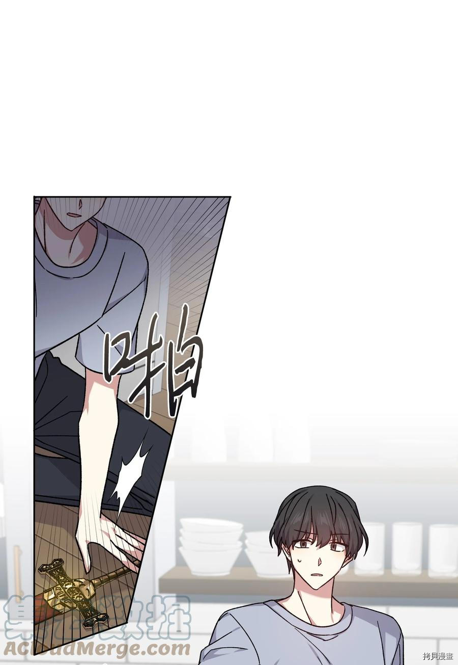 影子王冠[拷贝漫画]韩漫全集-第47话无删减无遮挡章节图片 