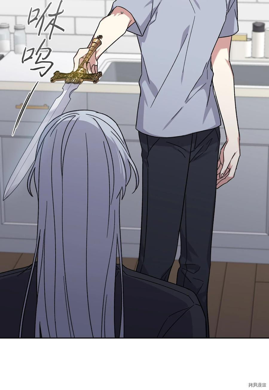 影子王冠[拷贝漫画]韩漫全集-第47话无删减无遮挡章节图片 