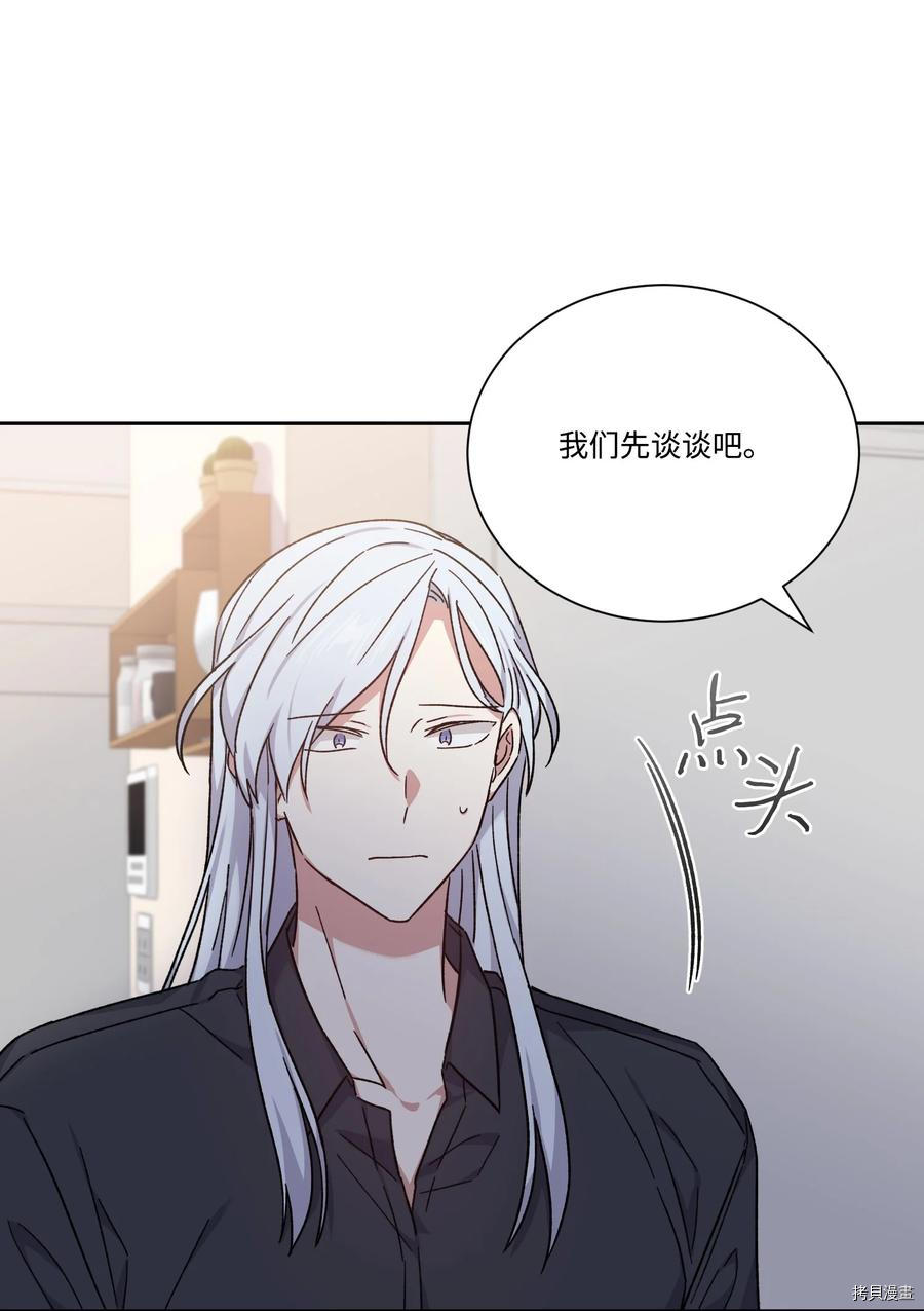 影子王冠[拷贝漫画]韩漫全集-第47话无删减无遮挡章节图片 