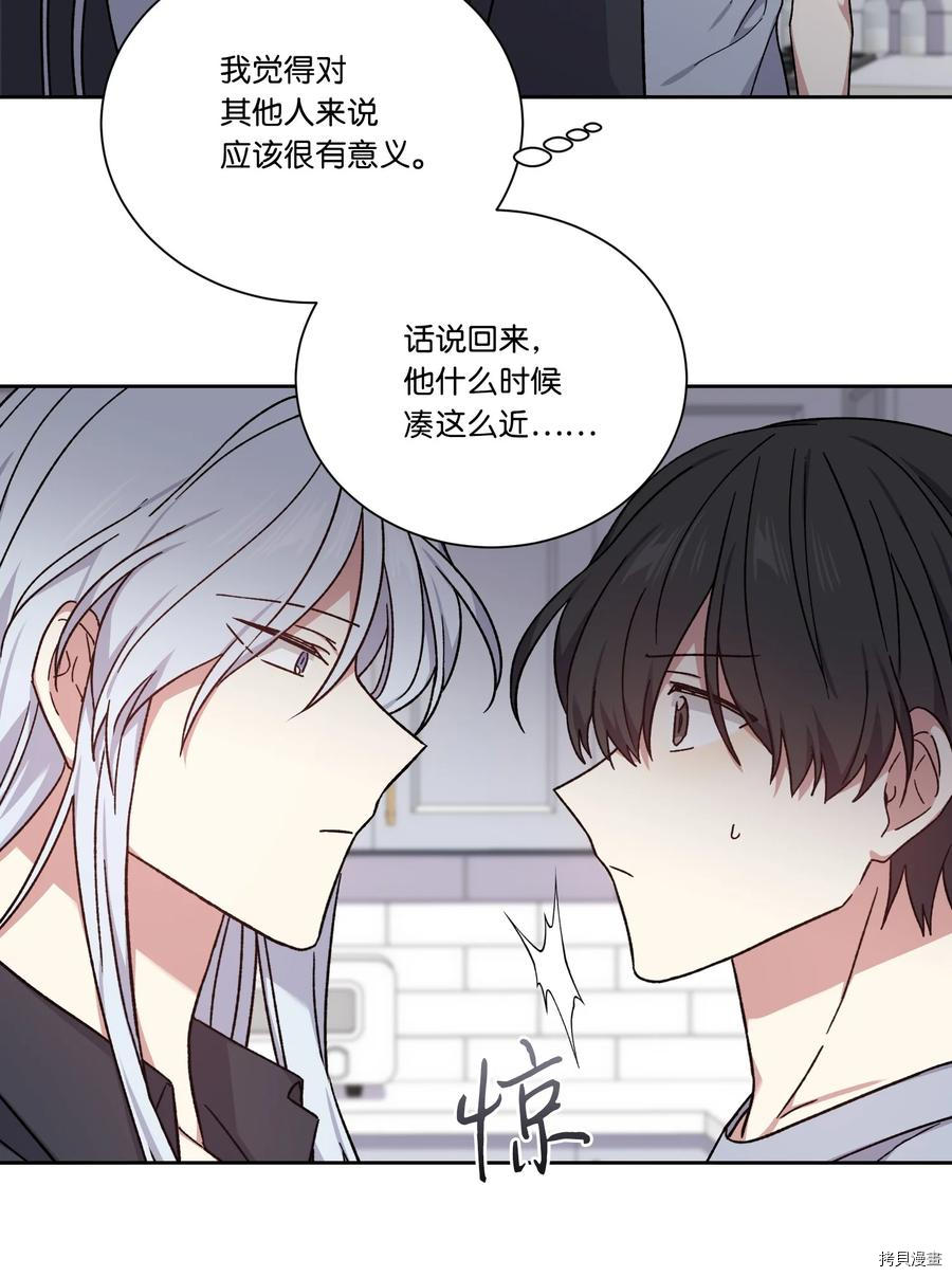 影子王冠[拷贝漫画]韩漫全集-第47话无删减无遮挡章节图片 