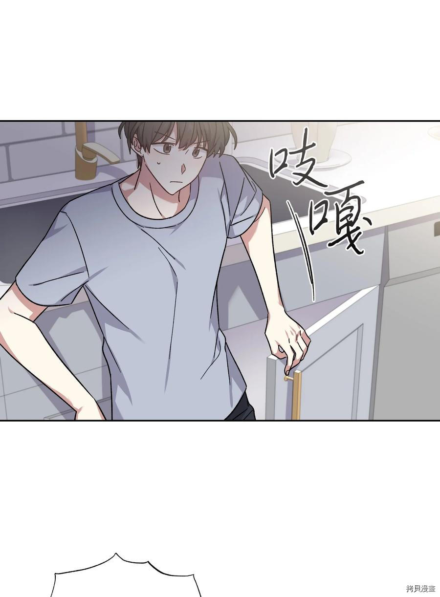 影子王冠[拷贝漫画]韩漫全集-第47话无删减无遮挡章节图片 