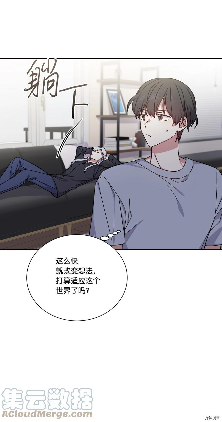 影子王冠[拷贝漫画]韩漫全集-第47话无删减无遮挡章节图片 