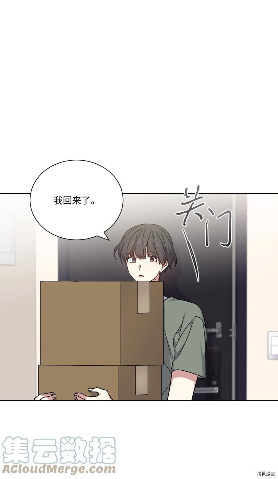 影子王冠[拷贝漫画]韩漫全集-第47话无删减无遮挡章节图片 