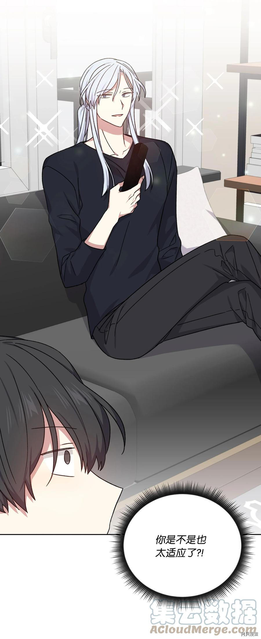 影子王冠[拷贝漫画]韩漫全集-第47话无删减无遮挡章节图片 