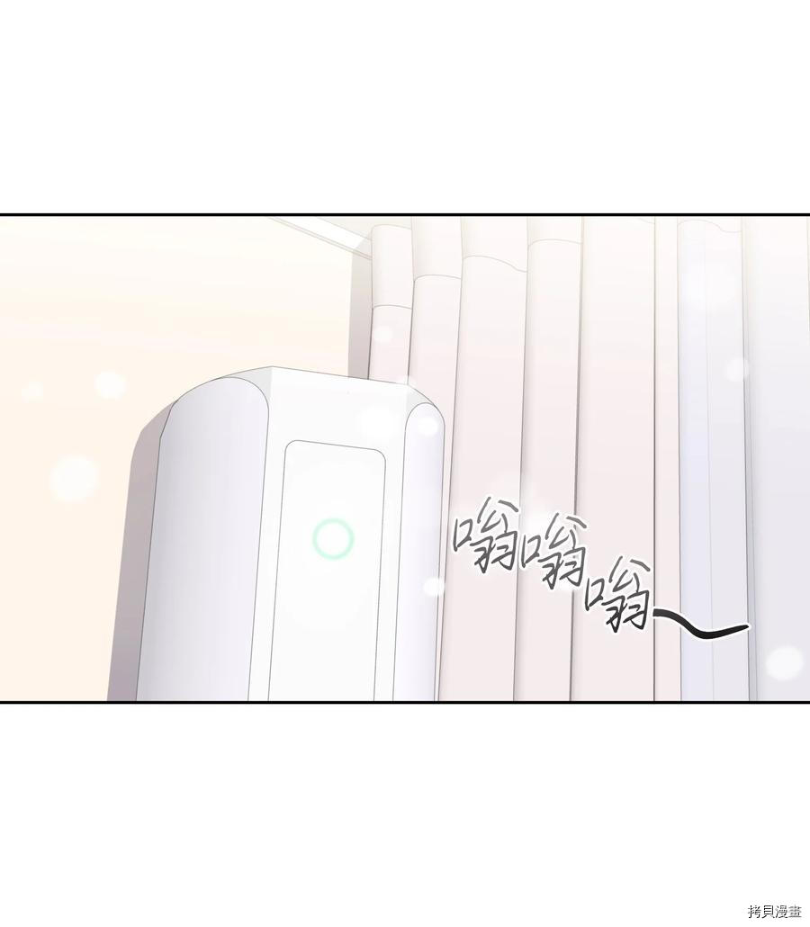 影子王冠[拷贝漫画]韩漫全集-第47话无删减无遮挡章节图片 