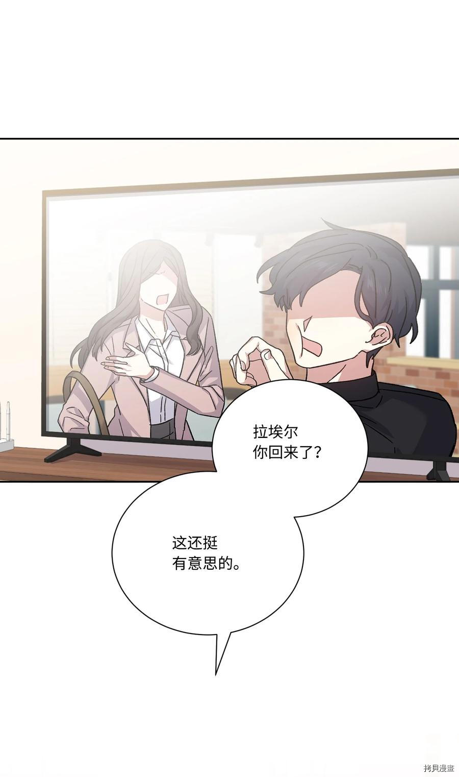 影子王冠[拷贝漫画]韩漫全集-第47话无删减无遮挡章节图片 