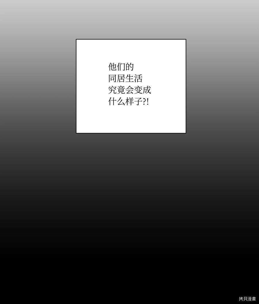 影子王冠[拷贝漫画]韩漫全集-第47话无删减无遮挡章节图片 