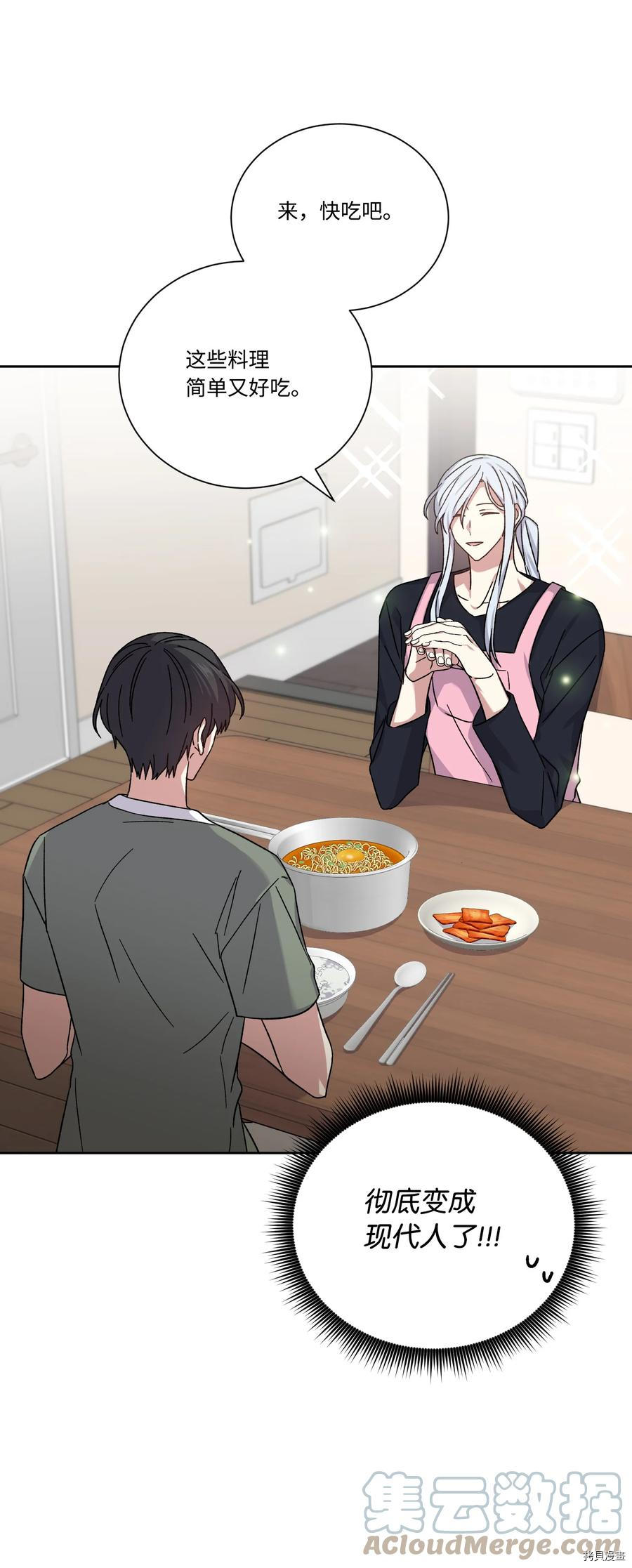 影子王冠[拷贝漫画]韩漫全集-第48话无删减无遮挡章节图片 