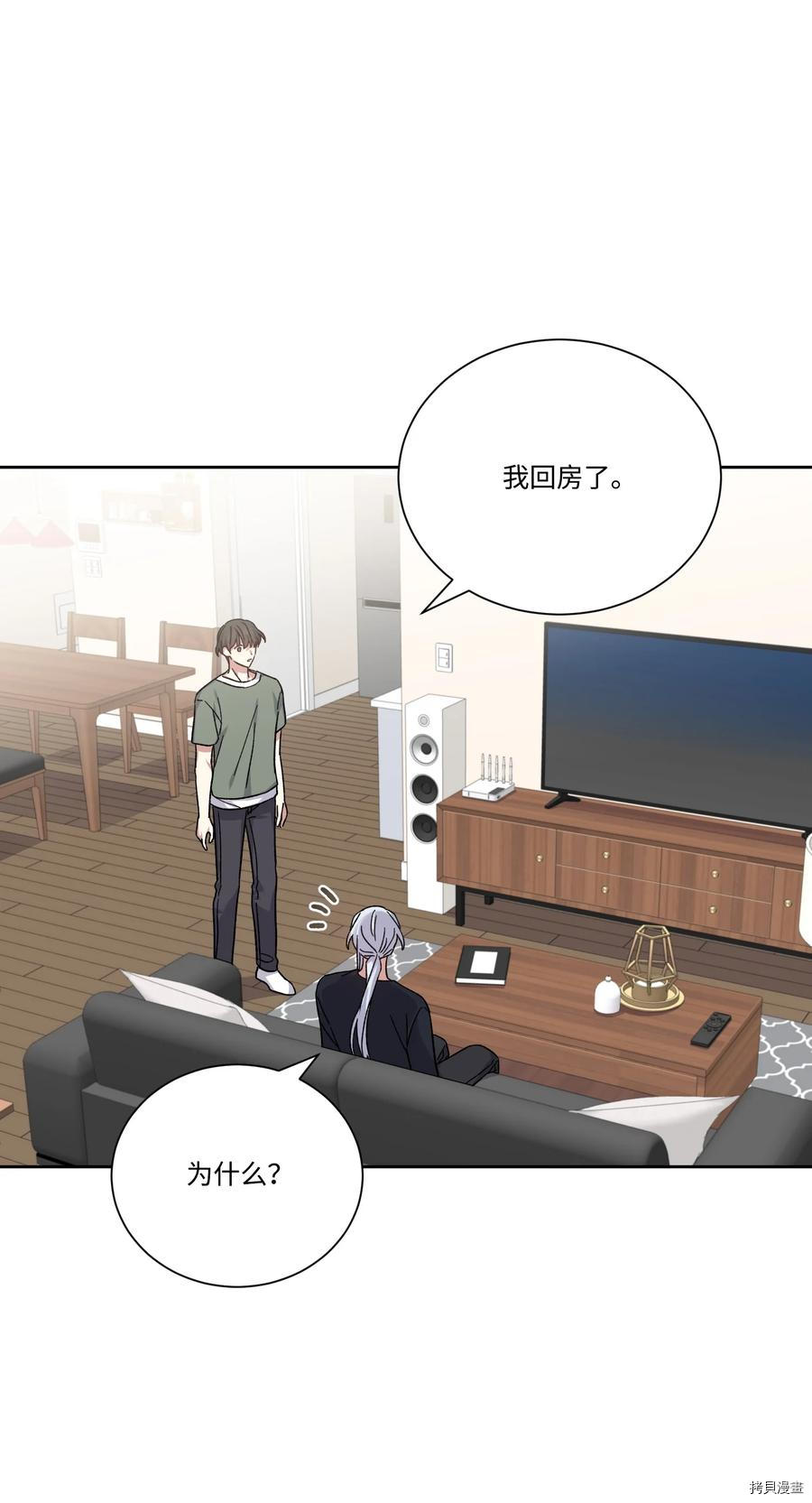 影子王冠[拷贝漫画]韩漫全集-第48话无删减无遮挡章节图片 
