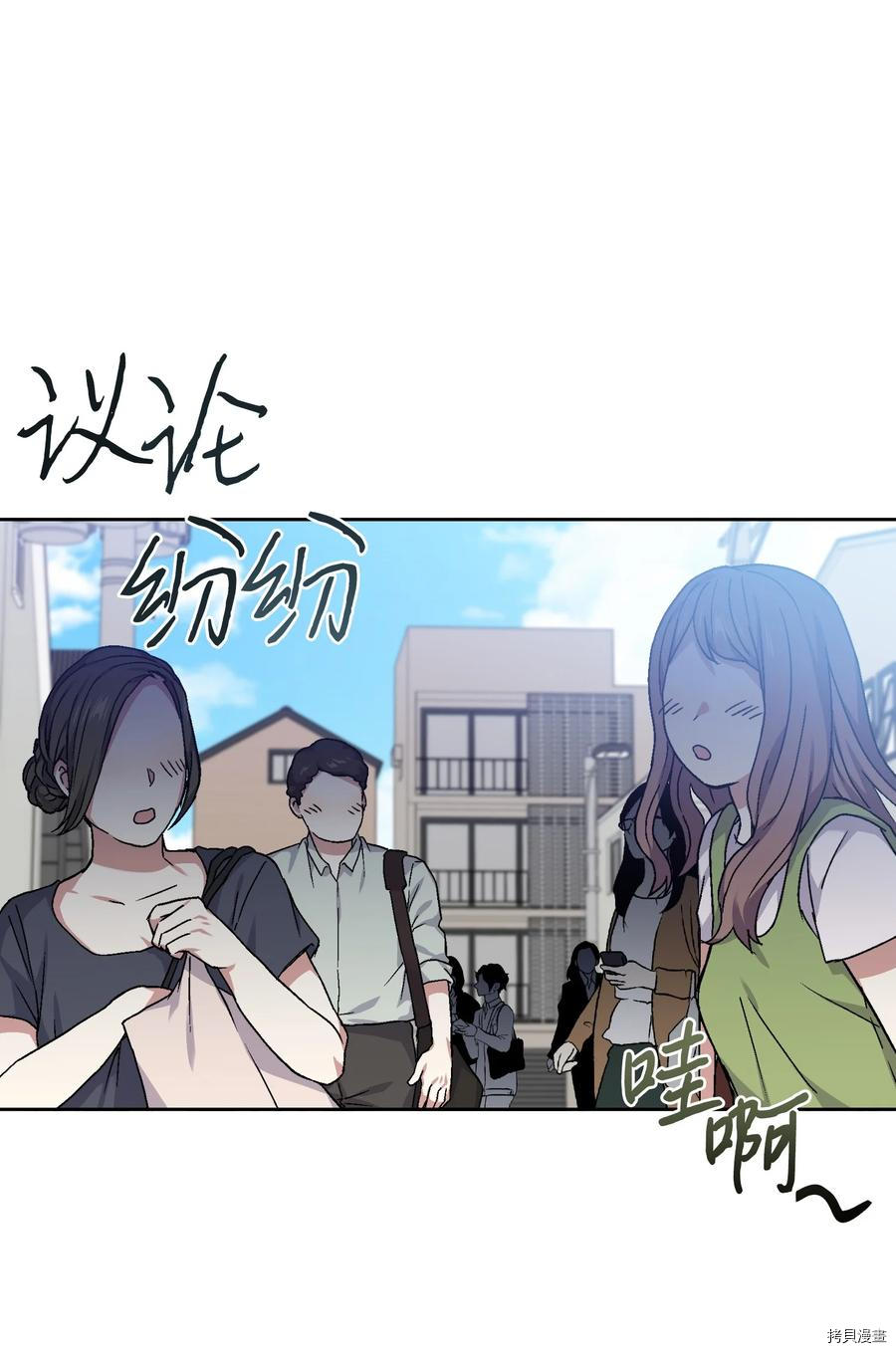 影子王冠[拷贝漫画]韩漫全集-第48话无删减无遮挡章节图片 