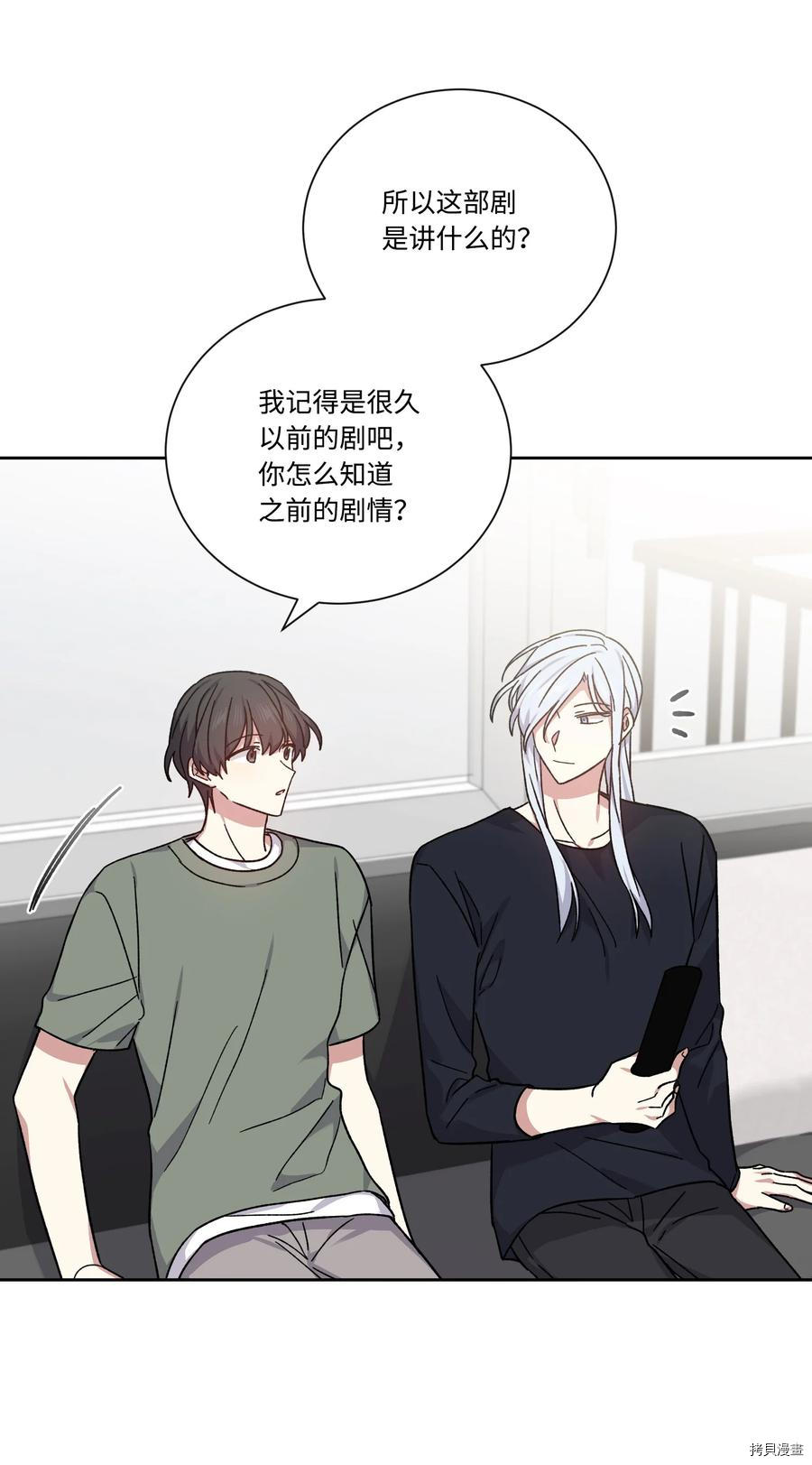 影子王冠[拷贝漫画]韩漫全集-第48话无删减无遮挡章节图片 