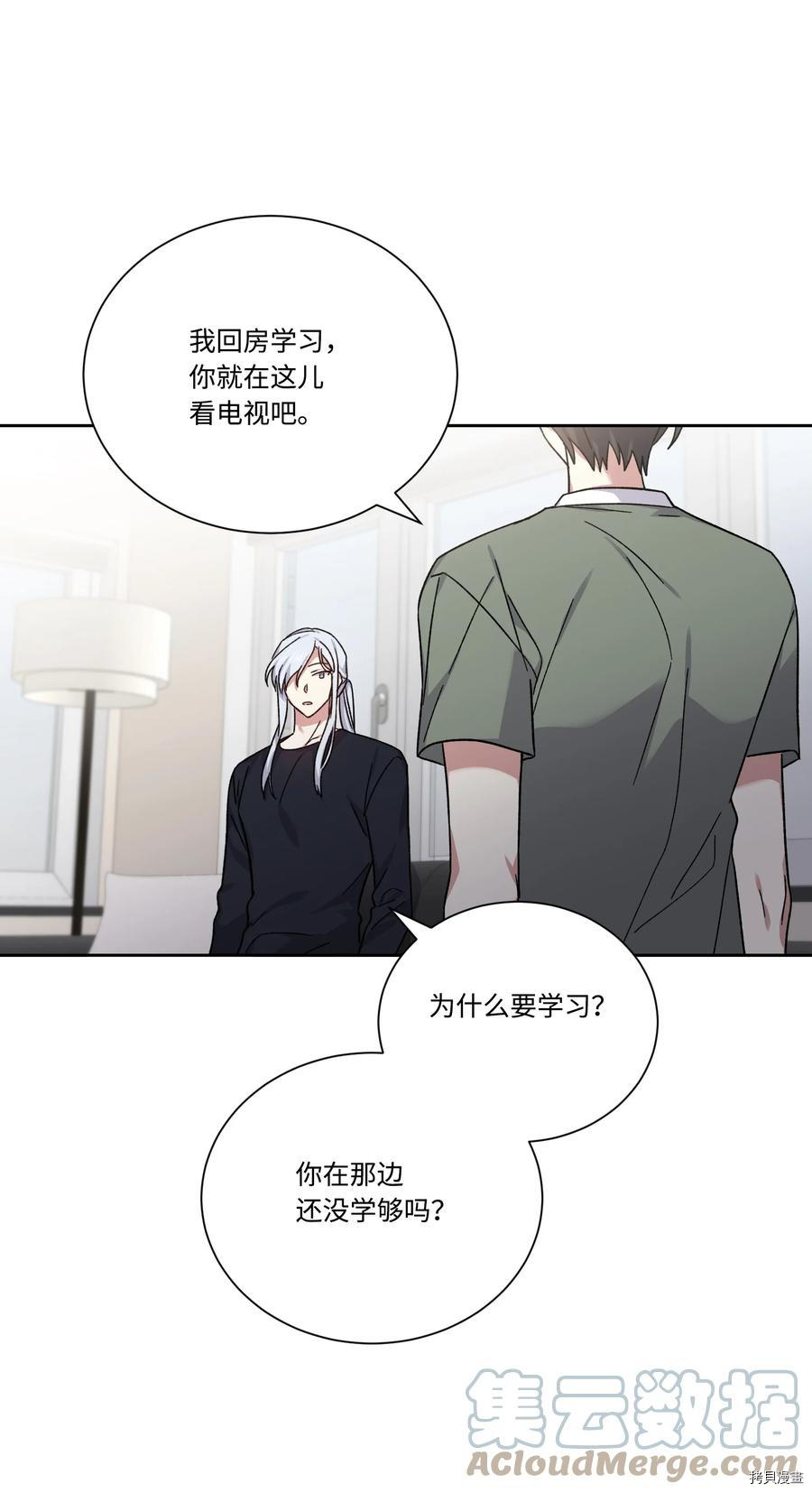 影子王冠[拷贝漫画]韩漫全集-第48话无删减无遮挡章节图片 