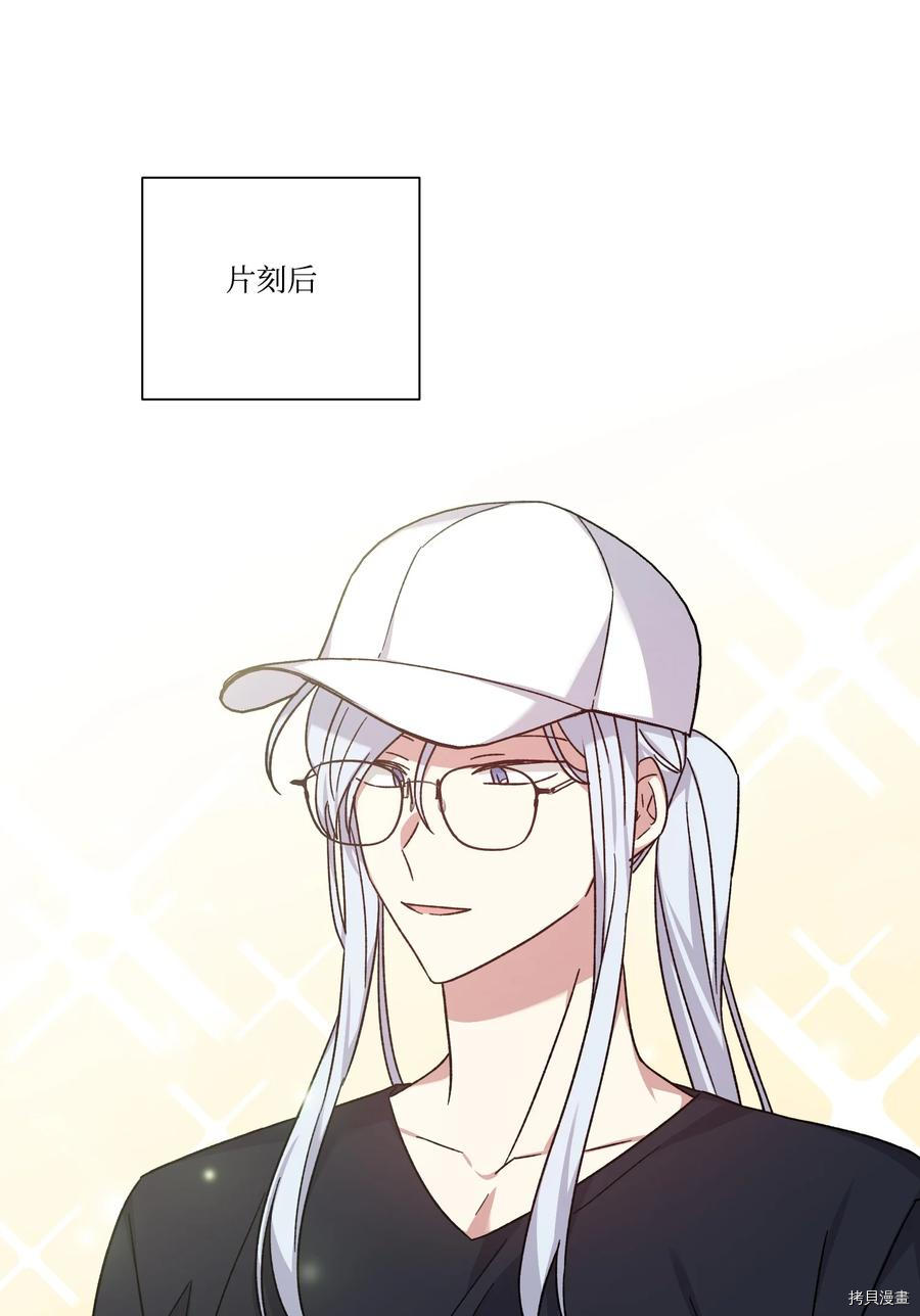 影子王冠[拷贝漫画]韩漫全集-第48话无删减无遮挡章节图片 