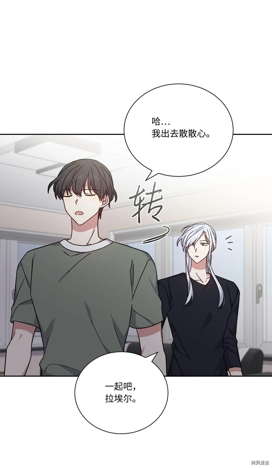 影子王冠[拷贝漫画]韩漫全集-第48话无删减无遮挡章节图片 