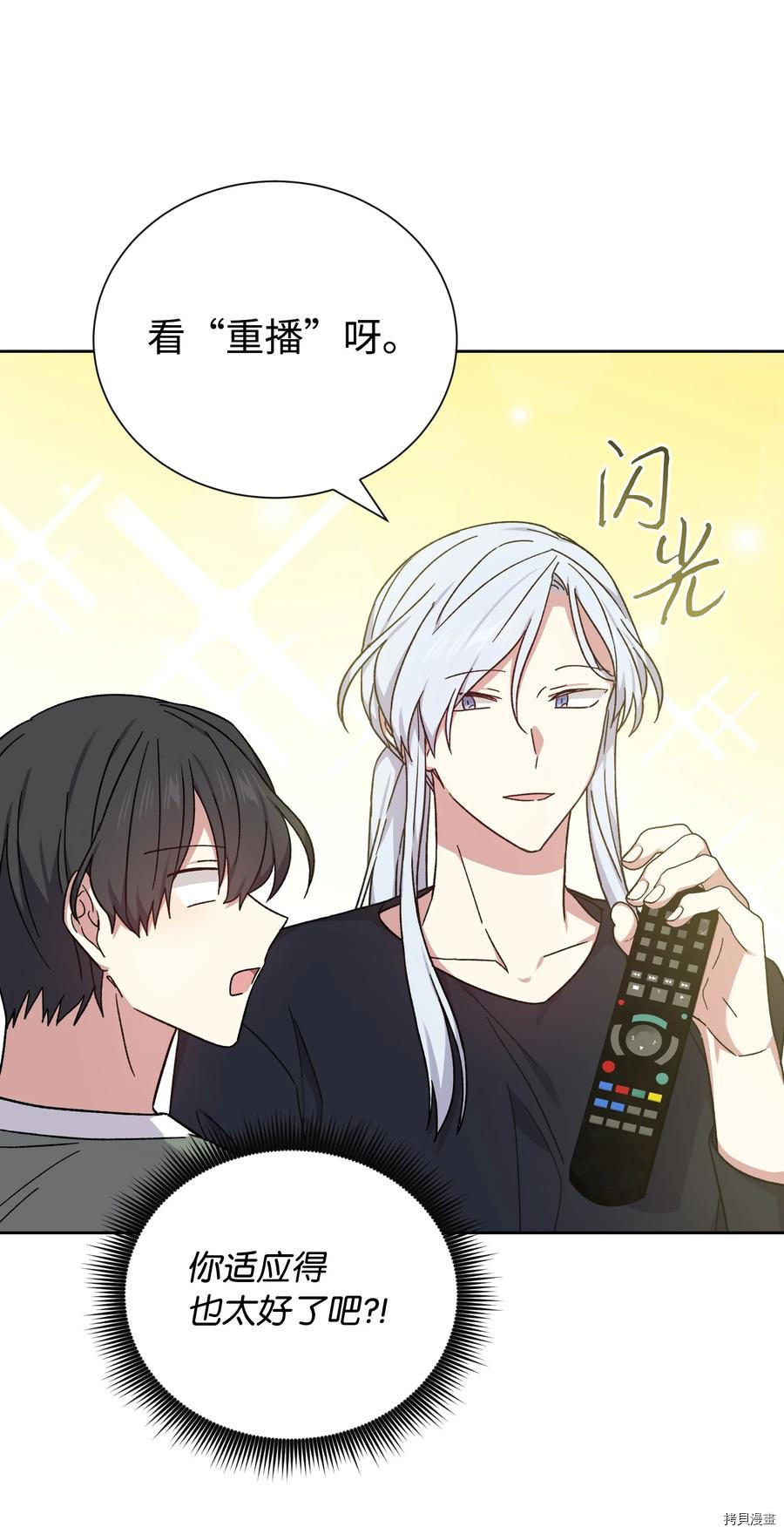 影子王冠[拷贝漫画]韩漫全集-第48话无删减无遮挡章节图片 