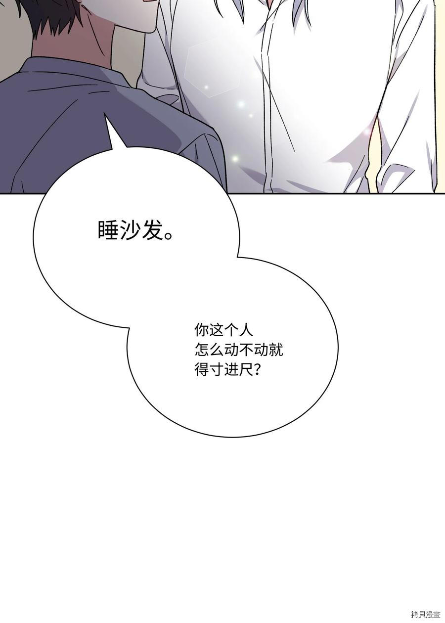 影子王冠[拷贝漫画]韩漫全集-第48话无删减无遮挡章节图片 