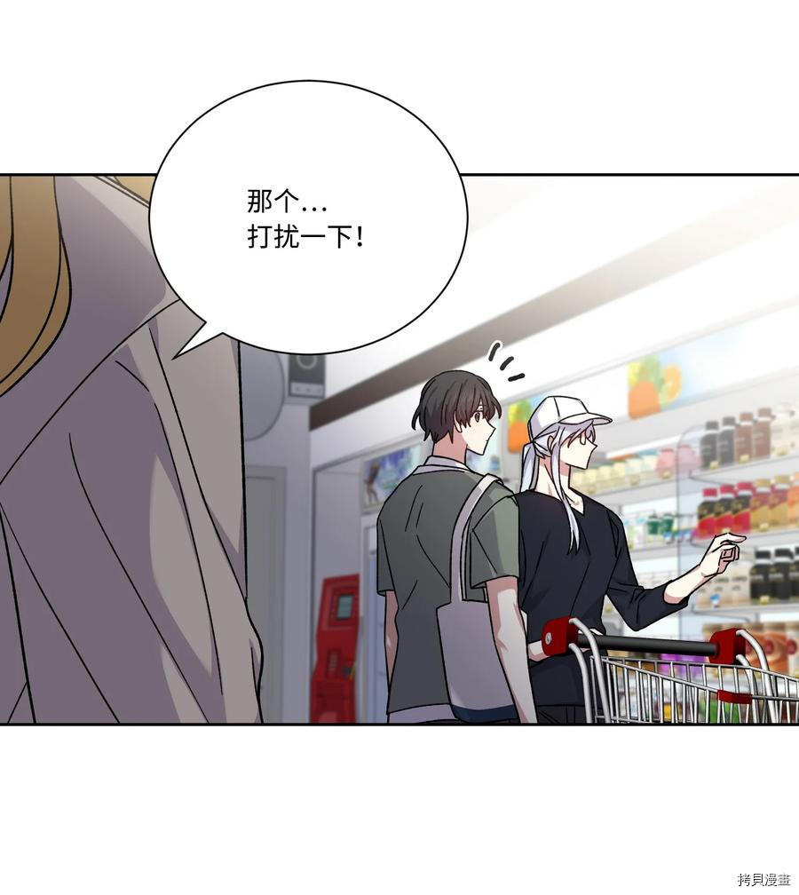 影子王冠[拷贝漫画]韩漫全集-第48话无删减无遮挡章节图片 