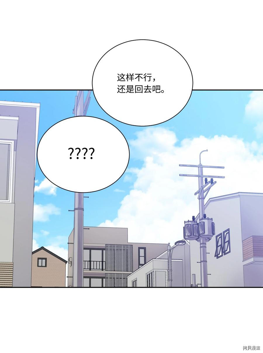 影子王冠[拷贝漫画]韩漫全集-第48话无删减无遮挡章节图片 