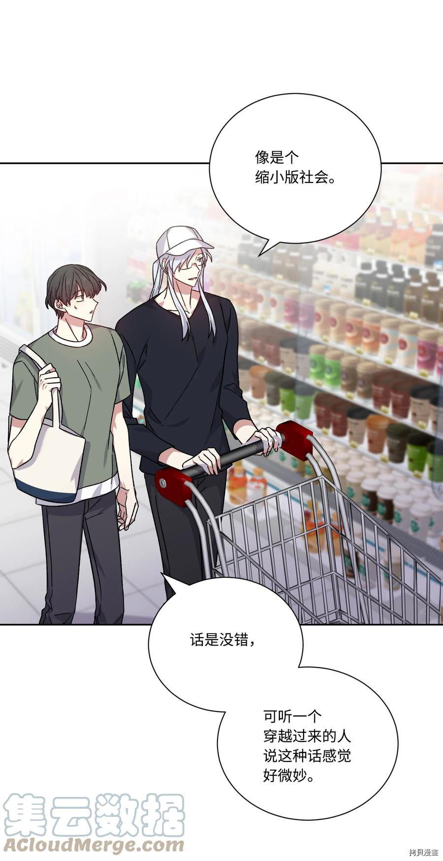 影子王冠[拷贝漫画]韩漫全集-第48话无删减无遮挡章节图片 