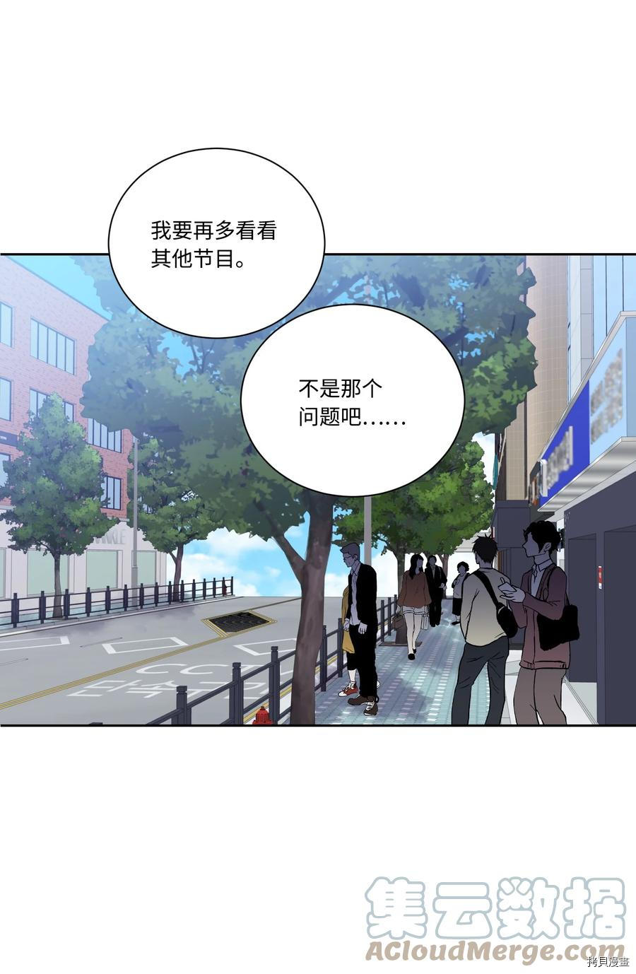 影子王冠[拷贝漫画]韩漫全集-第48话无删减无遮挡章节图片 