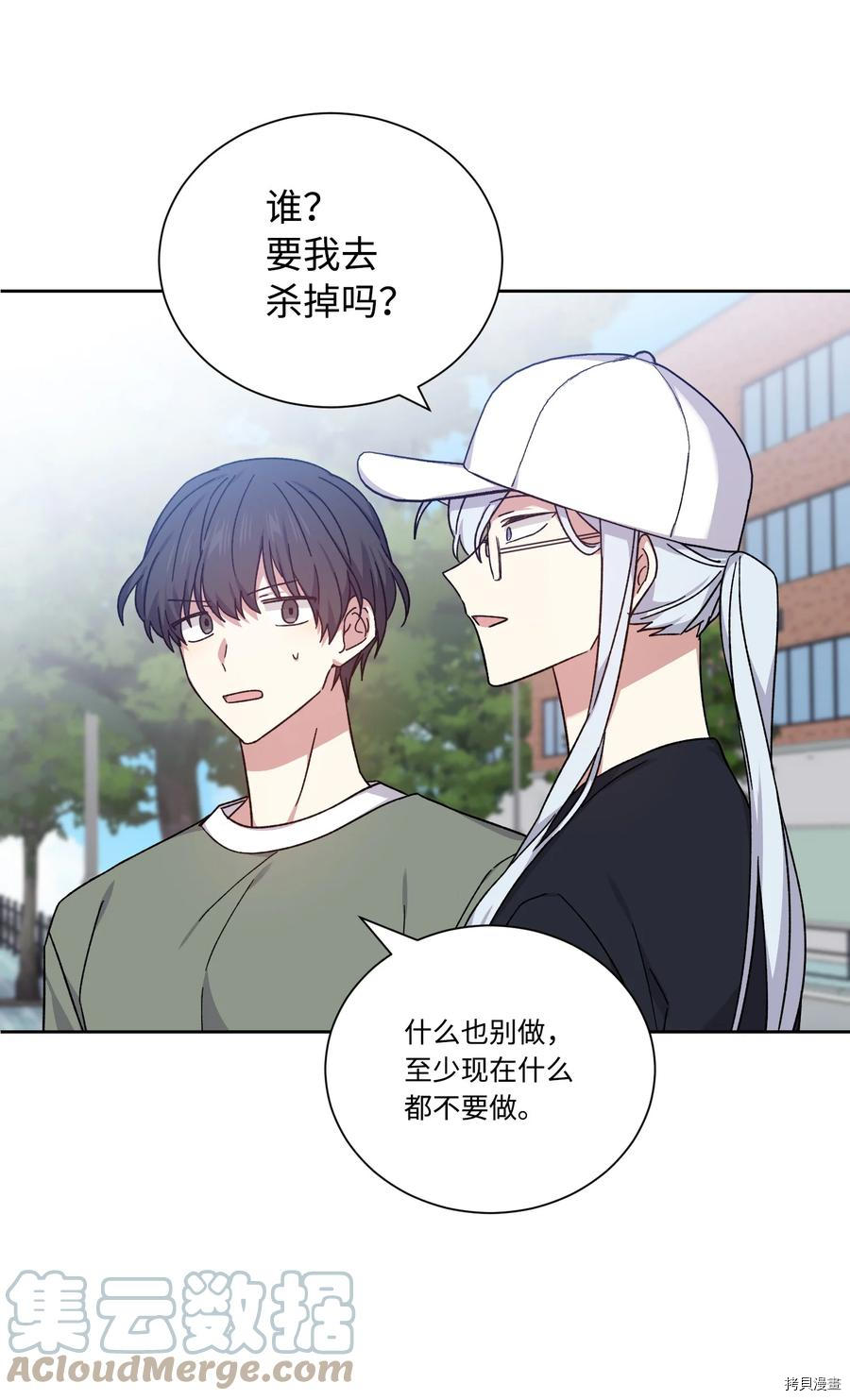 影子王冠[拷贝漫画]韩漫全集-第48话无删减无遮挡章节图片 