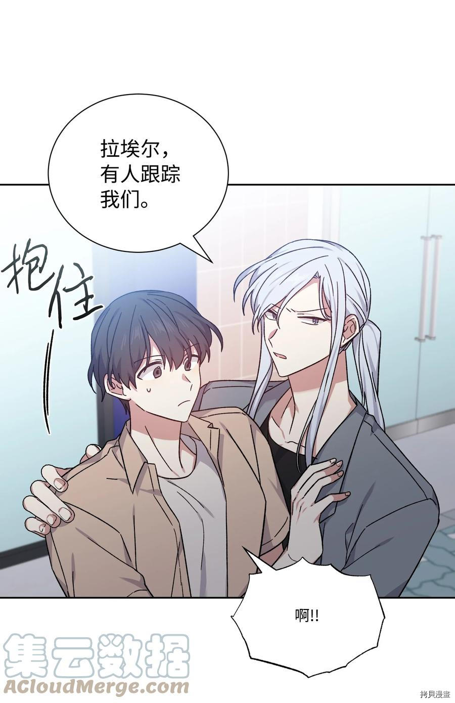 影子王冠[拷贝漫画]韩漫全集-第48话无删减无遮挡章节图片 