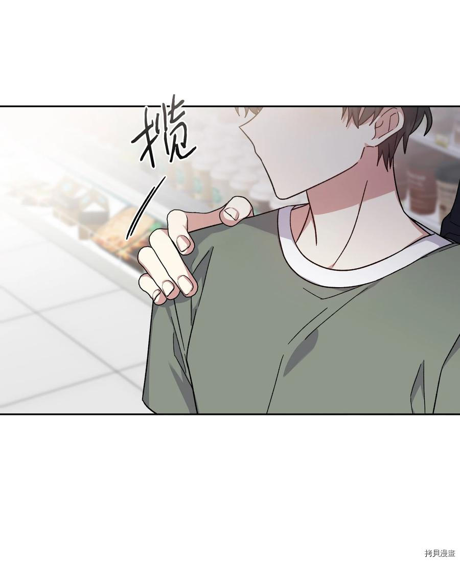 影子王冠[拷贝漫画]韩漫全集-第48话无删减无遮挡章节图片 