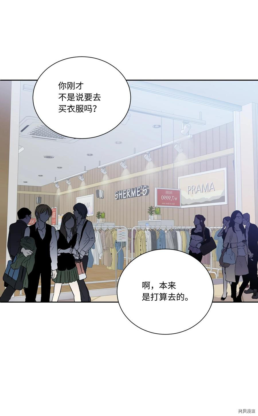 影子王冠[拷贝漫画]韩漫全集-第48话无删减无遮挡章节图片 
