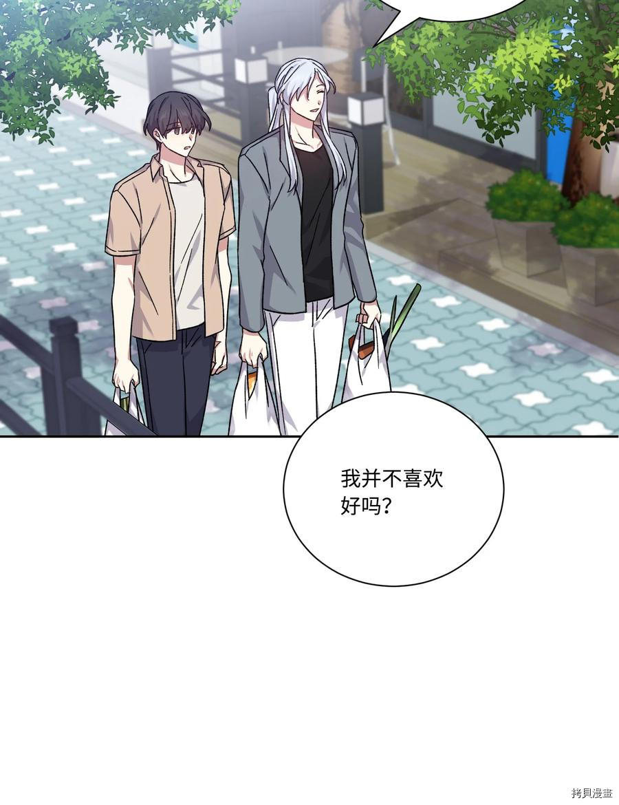影子王冠[拷贝漫画]韩漫全集-第48话无删减无遮挡章节图片 