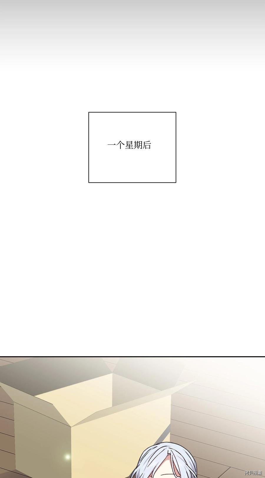 影子王冠[拷贝漫画]韩漫全集-第48话无删减无遮挡章节图片 