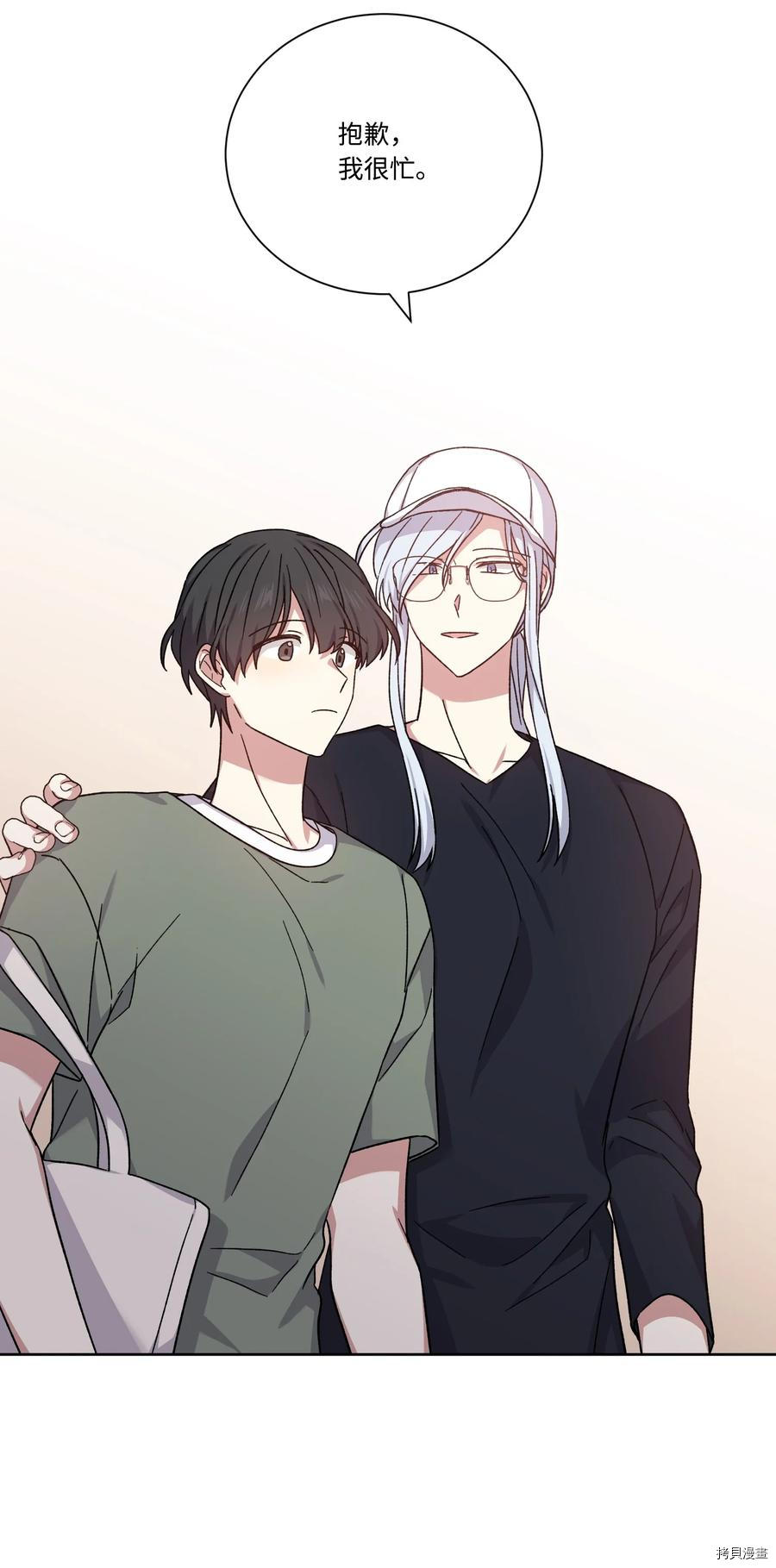影子王冠[拷贝漫画]韩漫全集-第48话无删减无遮挡章节图片 