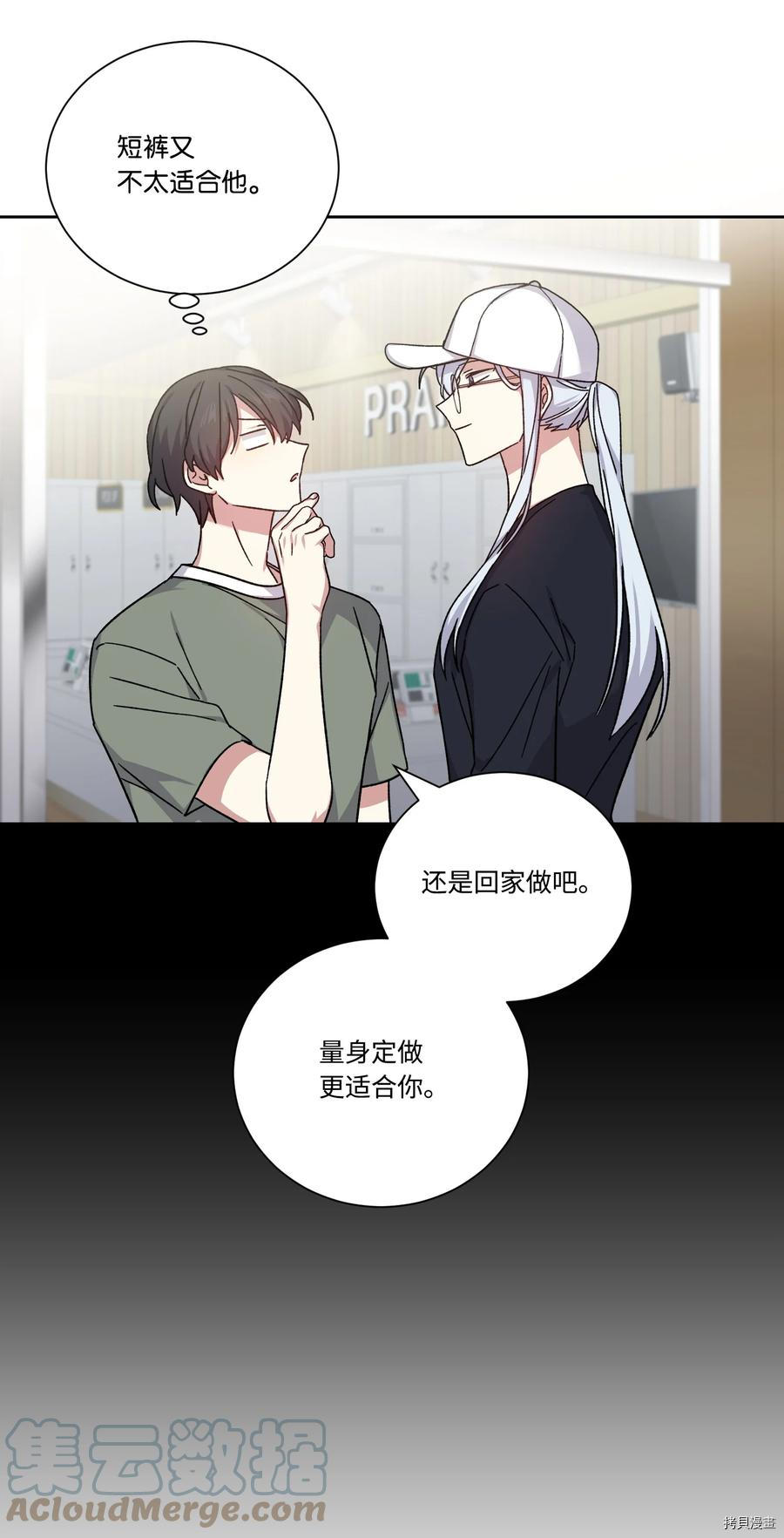 影子王冠[拷贝漫画]韩漫全集-第48话无删减无遮挡章节图片 
