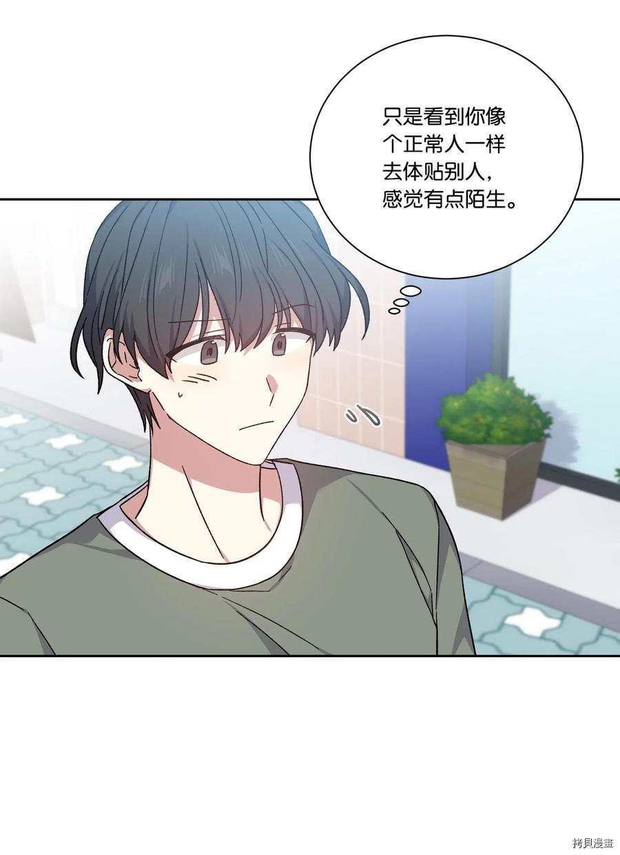 影子王冠[拷贝漫画]韩漫全集-第48话无删减无遮挡章节图片 