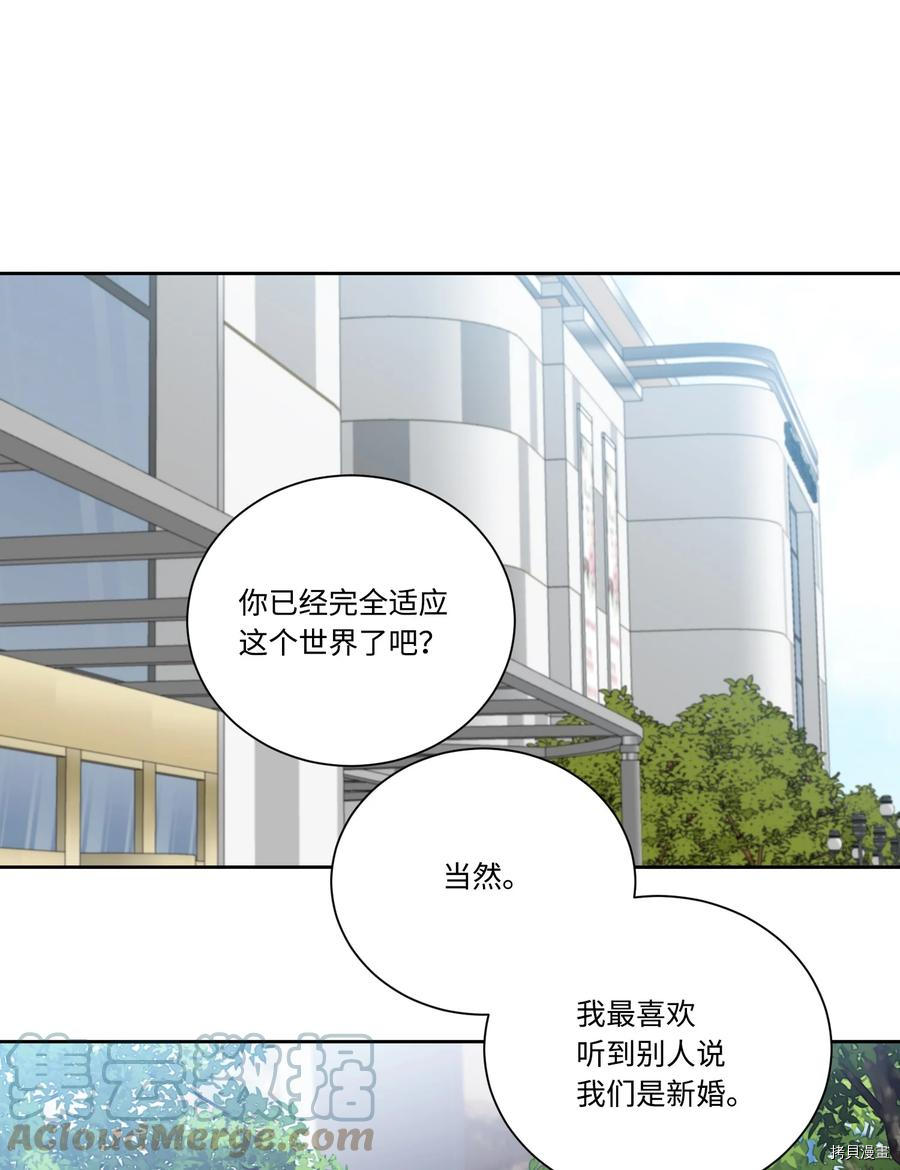 影子王冠[拷贝漫画]韩漫全集-第48话无删减无遮挡章节图片 