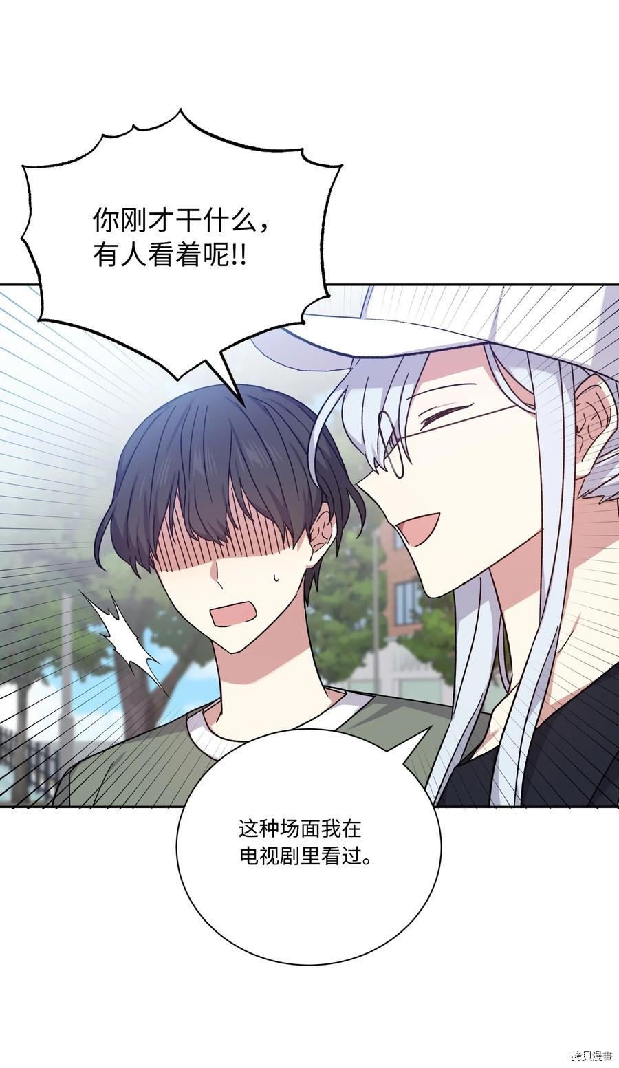 影子王冠[拷贝漫画]韩漫全集-第48话无删减无遮挡章节图片 