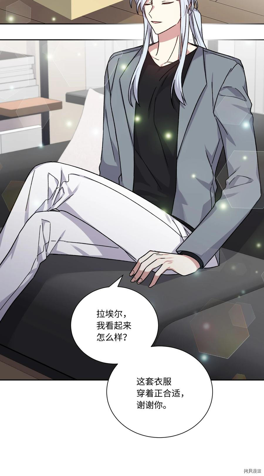 影子王冠[拷贝漫画]韩漫全集-第48话无删减无遮挡章节图片 