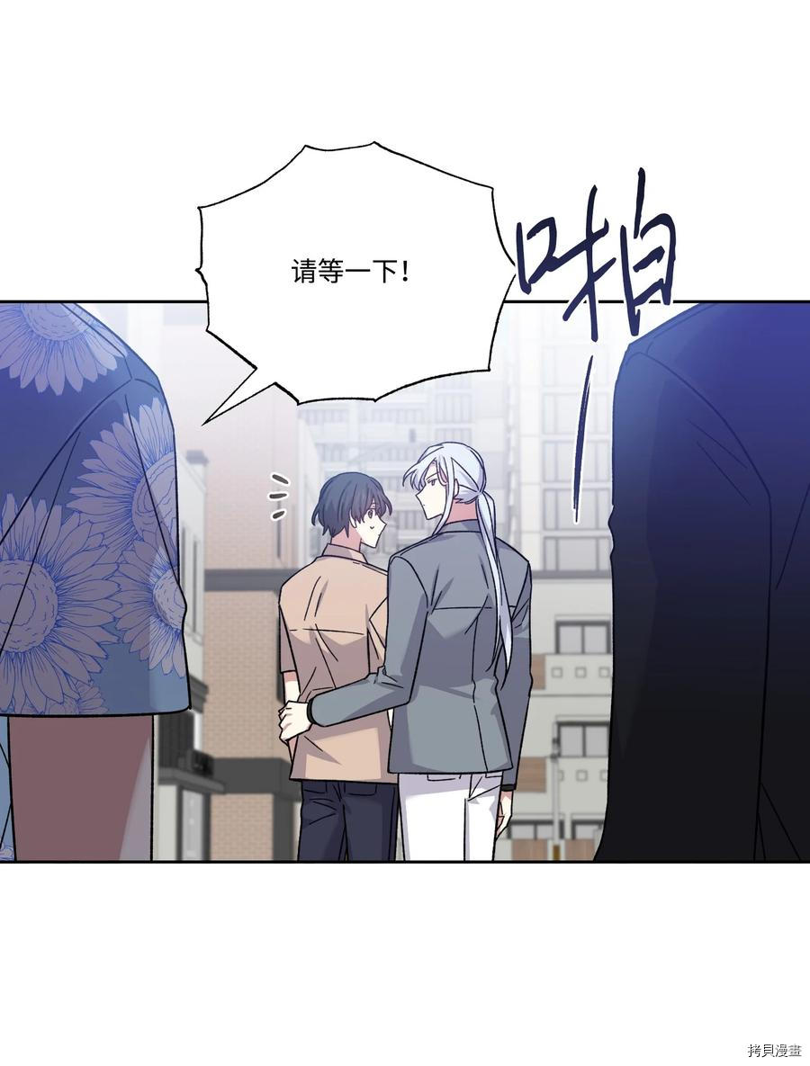 影子王冠[拷贝漫画]韩漫全集-第48话无删减无遮挡章节图片 