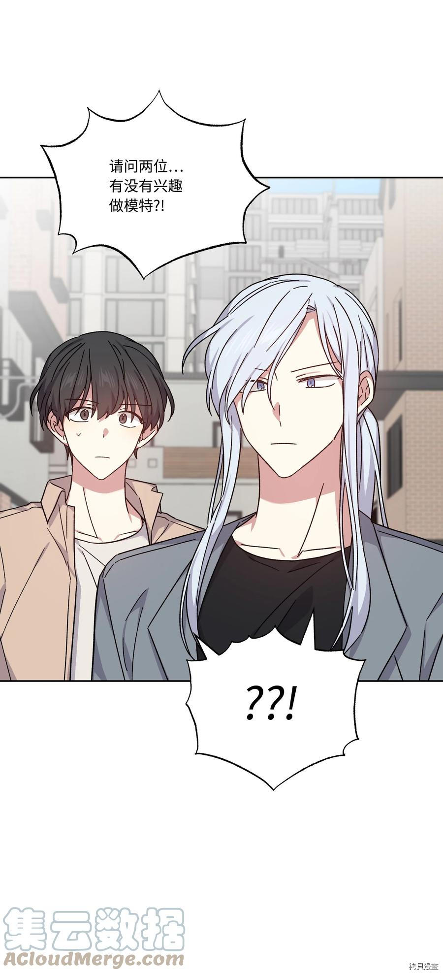 影子王冠[拷贝漫画]韩漫全集-第48话无删减无遮挡章节图片 